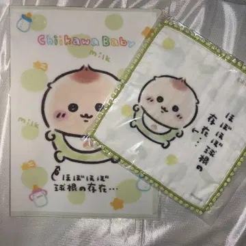 치이카와 베이비 밤만쥬 손수건&클리어 파일 세트 낱개 판매 불가