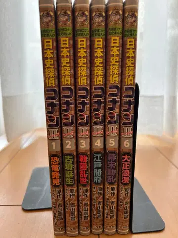 일본사 탐정 코난 시즌 2 전 6권 세트