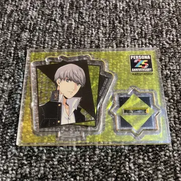 페르소나4 주인공 아크릴 스탠드 아크스타 25주년 25th 나루카미 유