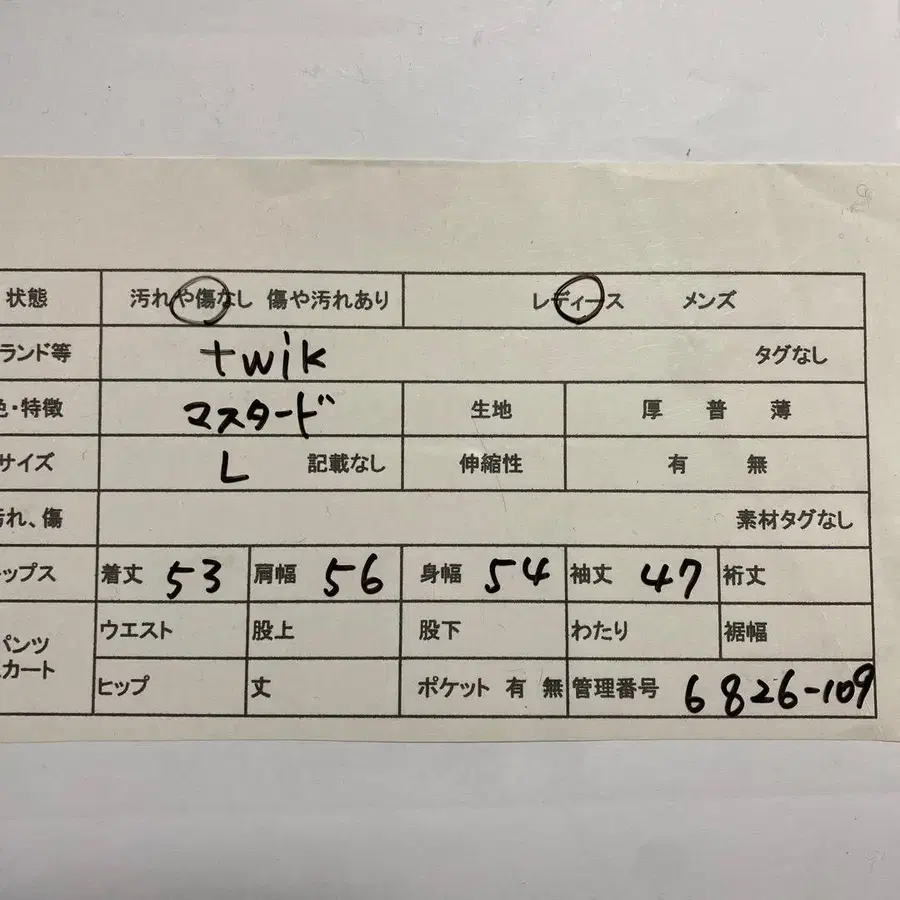 10번째 상품 이미지