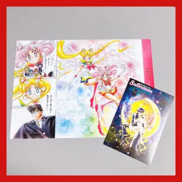 세일러문 카페 런치 매트 팬클럽 한정판 엽서 2개 세트