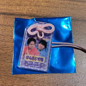 후스야 아크릴 부적