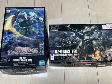 HG 도안 자쿠 & HG 리오 세트 미조립
