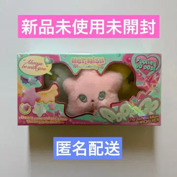 NCTWISH WICHU 위츄 봉제 인형