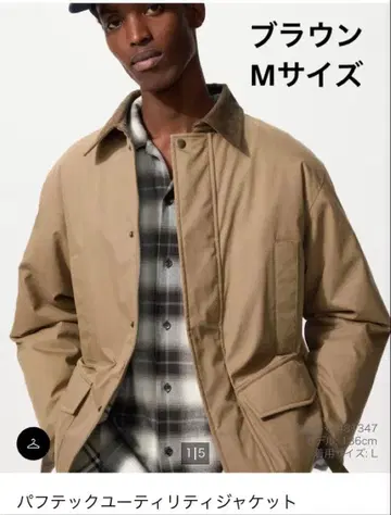 UNIQLO JW ANDERSON 퍼프 테크 유틸리티 자켓