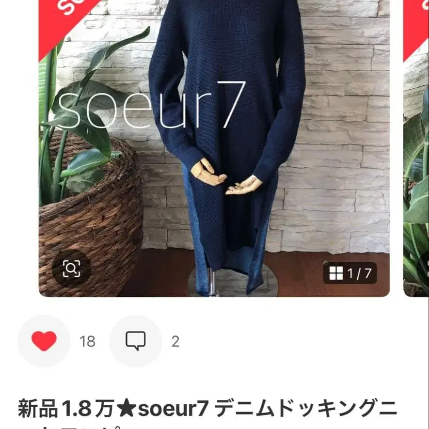 1번째 상품 이미지