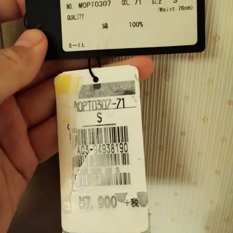 3번째 상품 이미지