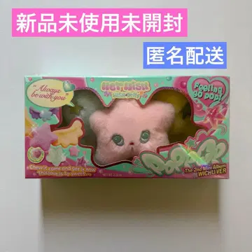 NCTWISH WICHU 위츄 봉제 인형