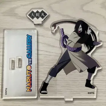 NARUTO: 오로치마루 아크릴 스탠드