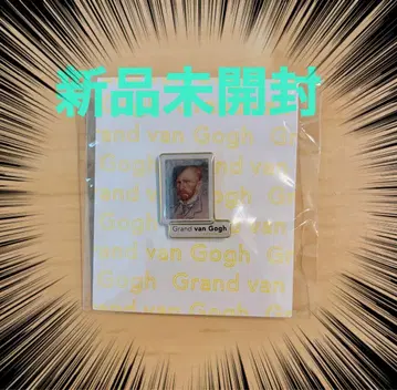 [미개봉 새상품] 대 고흐전 핀 배지