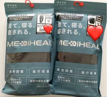 메디힐 워크맨 M 블랙 상하의 세트