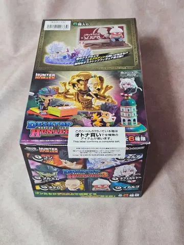 데스크탑 헌터 3 DesQ DESKTOP HUNTER 3 컴프