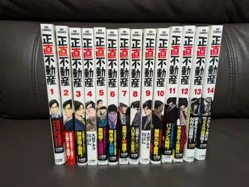 서적 정직 부동산 1권부터 14권 세트