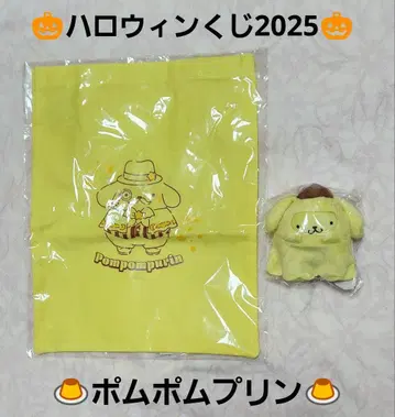 산리오 할로윈 2025 폼폼푸딩 토트백과 봉제 인형 세트