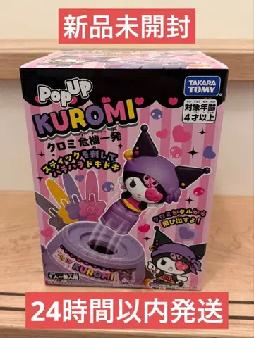 [ 새상품 ] 타카라토미(TAKARA TOMY) 쿠로미 위기일발