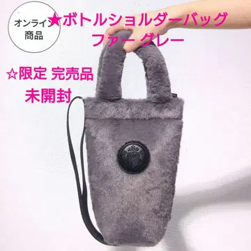 [ 새상품 미개봉 ] 스벅 보틀 숄더백 퍼 그레이 WEB 한정판 완판템