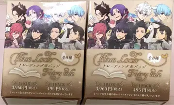 블루 록 마즐 로프트 Fairy tale 컴플리트 x 2