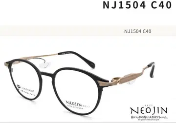 NEOJIN NJ1504 C40