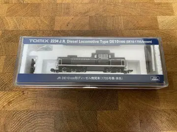 TOMIX 토믹스 2234 DE10 1705 브라운