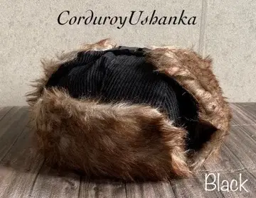 배송비 포함 코듀로이 퍼 플라이트 캡 아비에이터 트루퍼햇 블랙