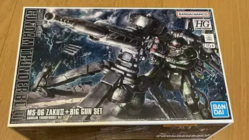 HG 양산형 자쿠 + 빅 건