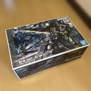 [가격 인하!] HG 양산형 자쿠 + 빅건