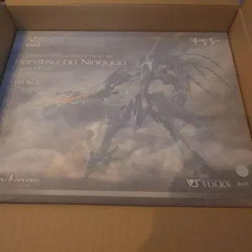 VOLKS 파열의 인형 Kubelkan Gutexion Mark3