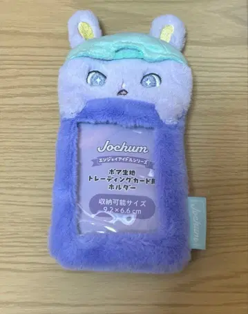 치마타 jochum 트레이딩 카드 케이스 JO1