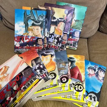 보쿠라노 1-11권 전권 세트