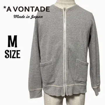 아본타지 풀 집업 맨투맨 가디건 a vontade 그레이