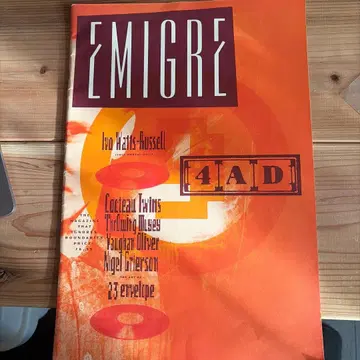 EMIGRE 4AD 루디 밴더랜스 디자인 및 제작 1988년