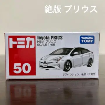 절판 토미카 도요타 프리우스 50 미개봉