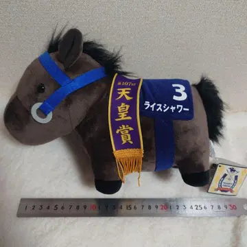 서러브레드 컬렉션 라이스 샤워 천황상 GB 봉제 인형