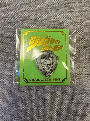 죠죠 핀즈 그린 돌핀 스트리트 중경비 형무소