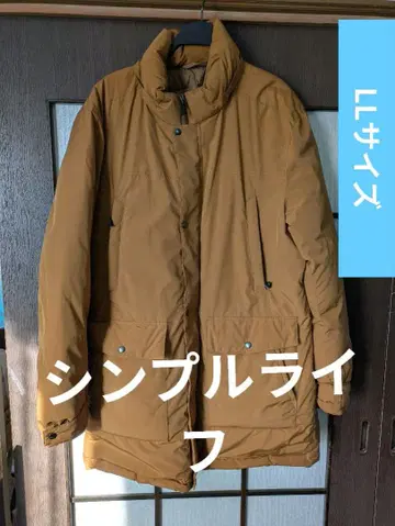 다운 코트 심플 라이프 LL 캐러멜 브라운 매우 따뜻합니다