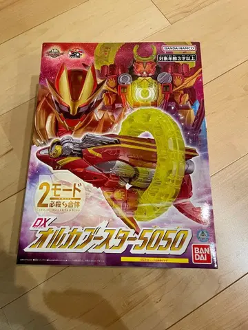 DX 오르카 부스터 5050 BANDAI