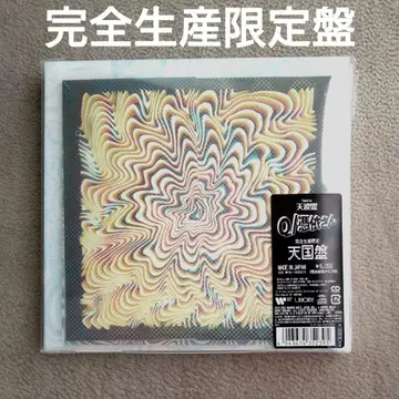 Tempalay Q / 빙의 씨 완전 생산 한정판 CD 천국반