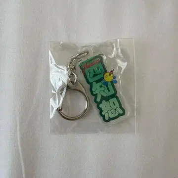 히로시마 썬더즈 FC 한정판 가챠 키링 니시 토모츠구 선수