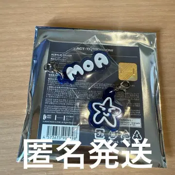 TXT 아크릴 참 연준