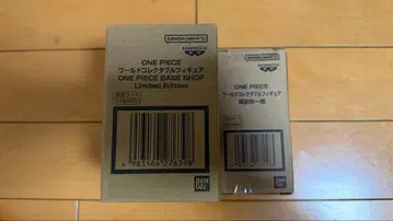 원피스 베이스샵 오다 에이치로 루피 한정판 월드 컬렉션