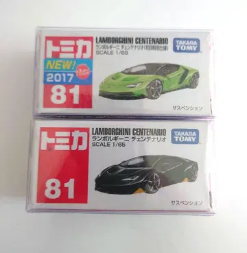 미개봉 토미카 클리어 케이스 포함 람보르기니 센테나리오 초회 & 보통