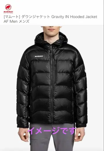 MAMMUT Gravity IN 후디드 재킷 남성용
