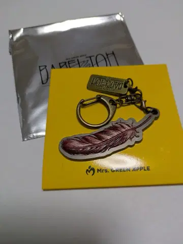 Mrs. GREEN APPLE 깃털 (빨간색 오오모리 모토키) 바벨 가챠