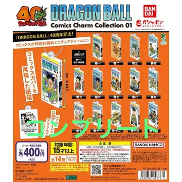 드래곤볼 코믹 참 컬렉션 1 컴플리트 2