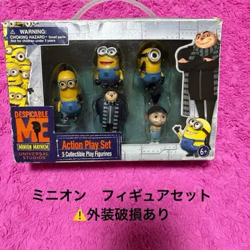 미니언 피규어 세트 외장 파손 있음