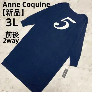 [새상품] 앙코키누 코어스판얀 니트 원피스 3L 네이비 앞뒤 착용 가능