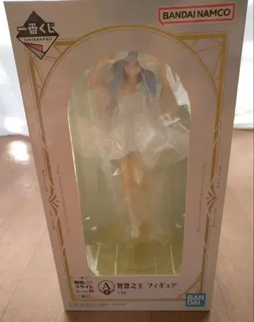 전생했더니 슬라임이었던 건에 대하여 패기 제일복권 지혜의 왕 피규어 A상