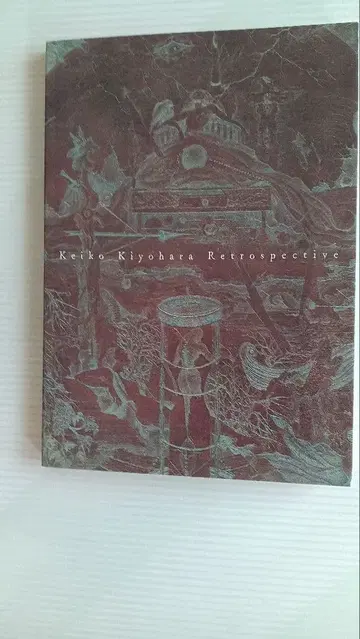 몰후 35년 키요하라 케이코 동판화전