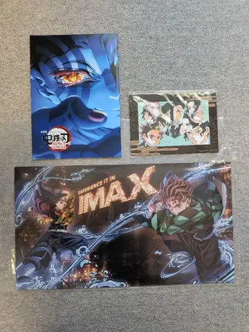 귀멸의 칼날 영화 특전 IMAX 포스터, 엽서, 인터뷰 북