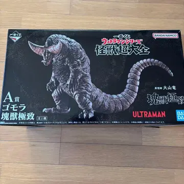 제일복권 괴수 초대전 A상 고모라 상품 설명 필독